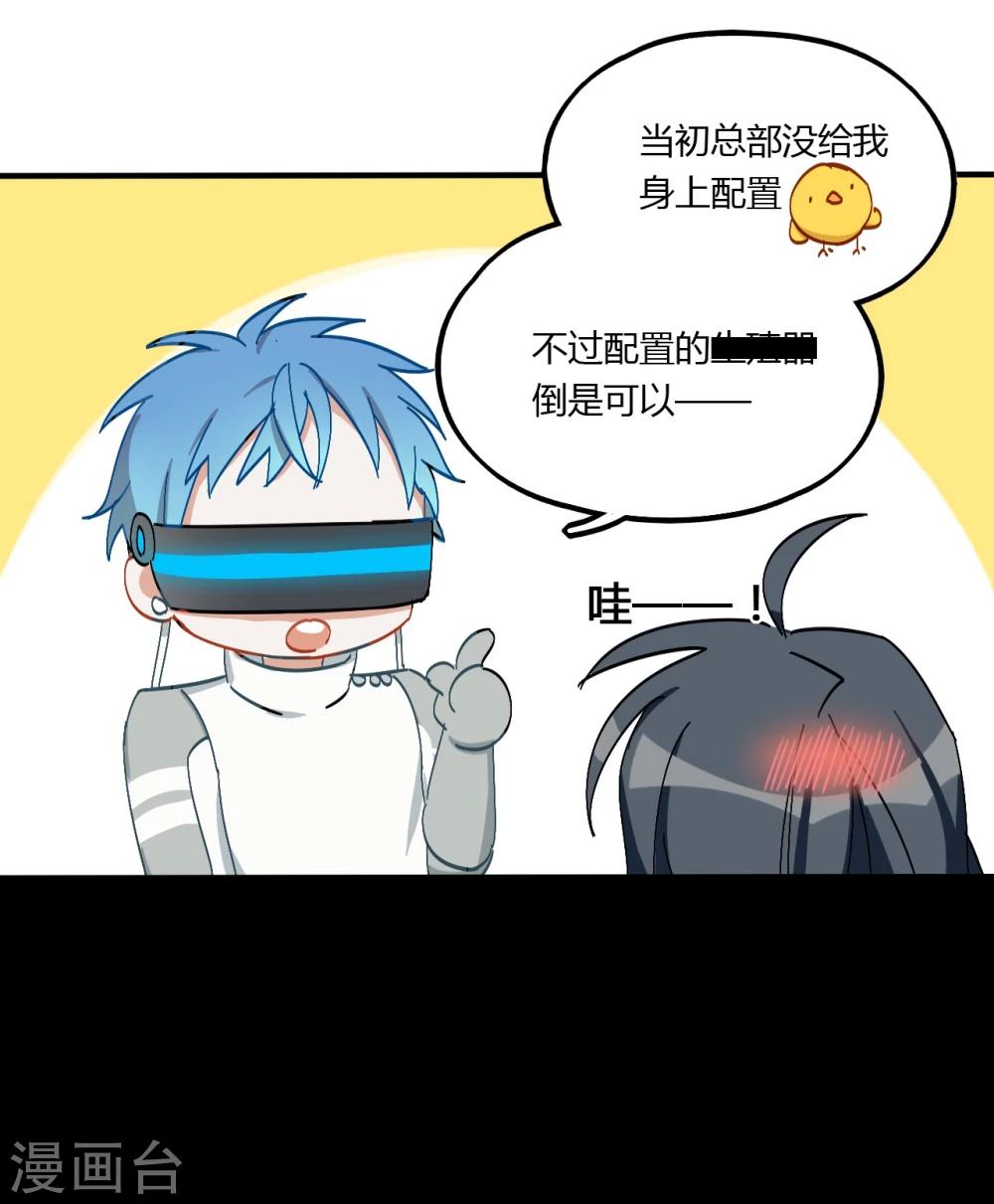 第2话9