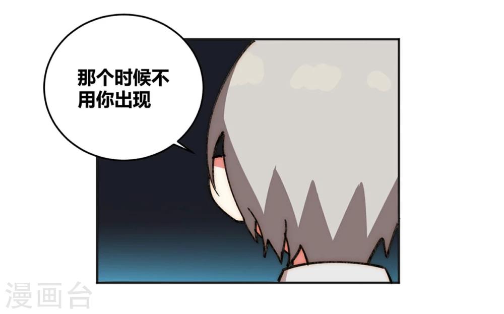 第17话16