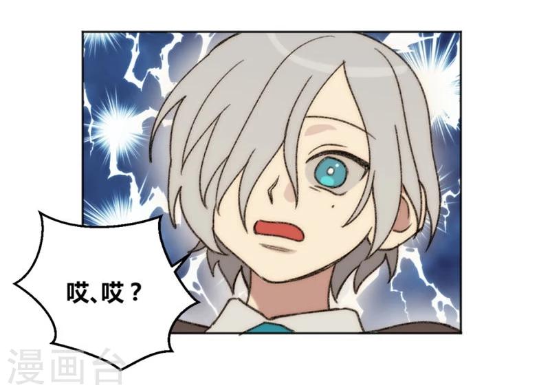第27话13