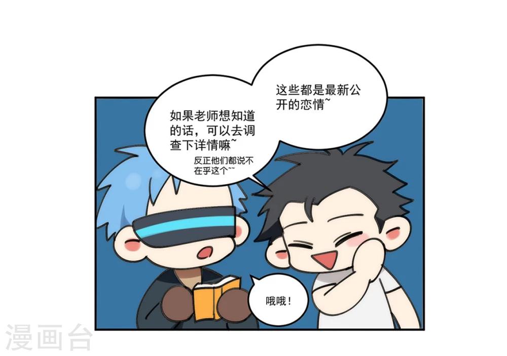 第9话9