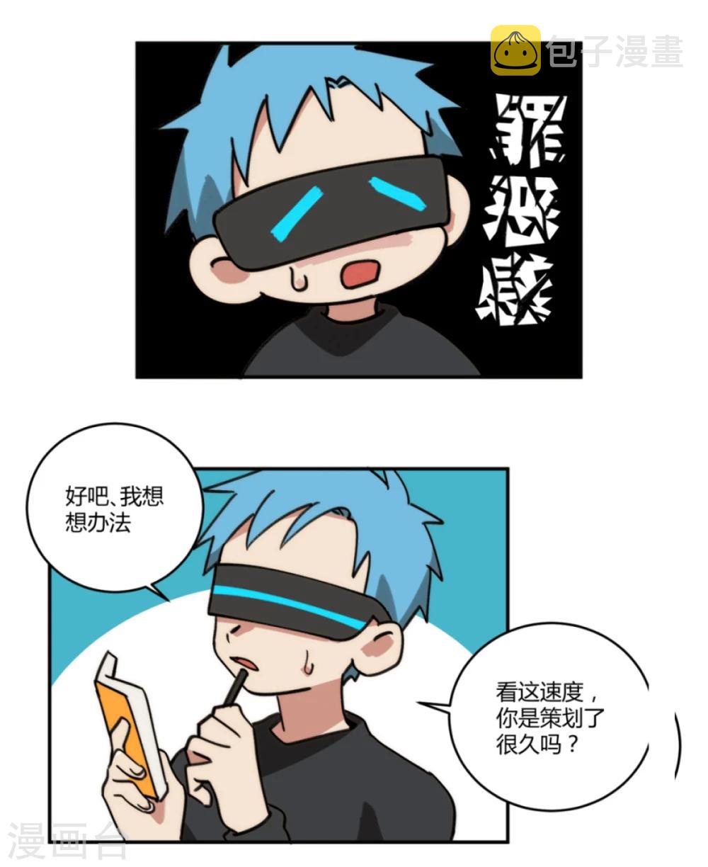 第19话5