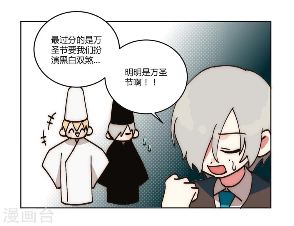 第14话16