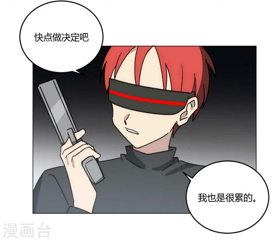 第47话2