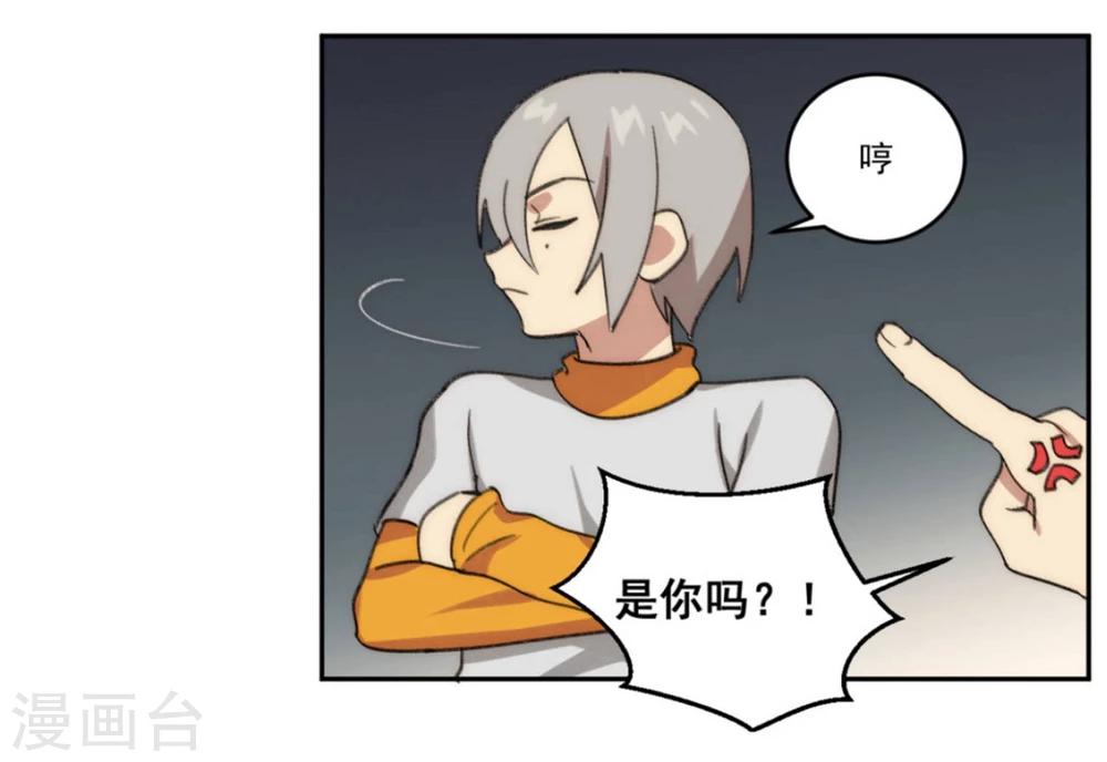 第23话6