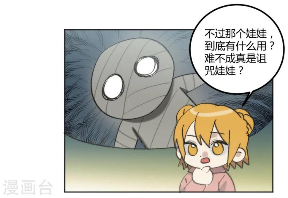 第45话22