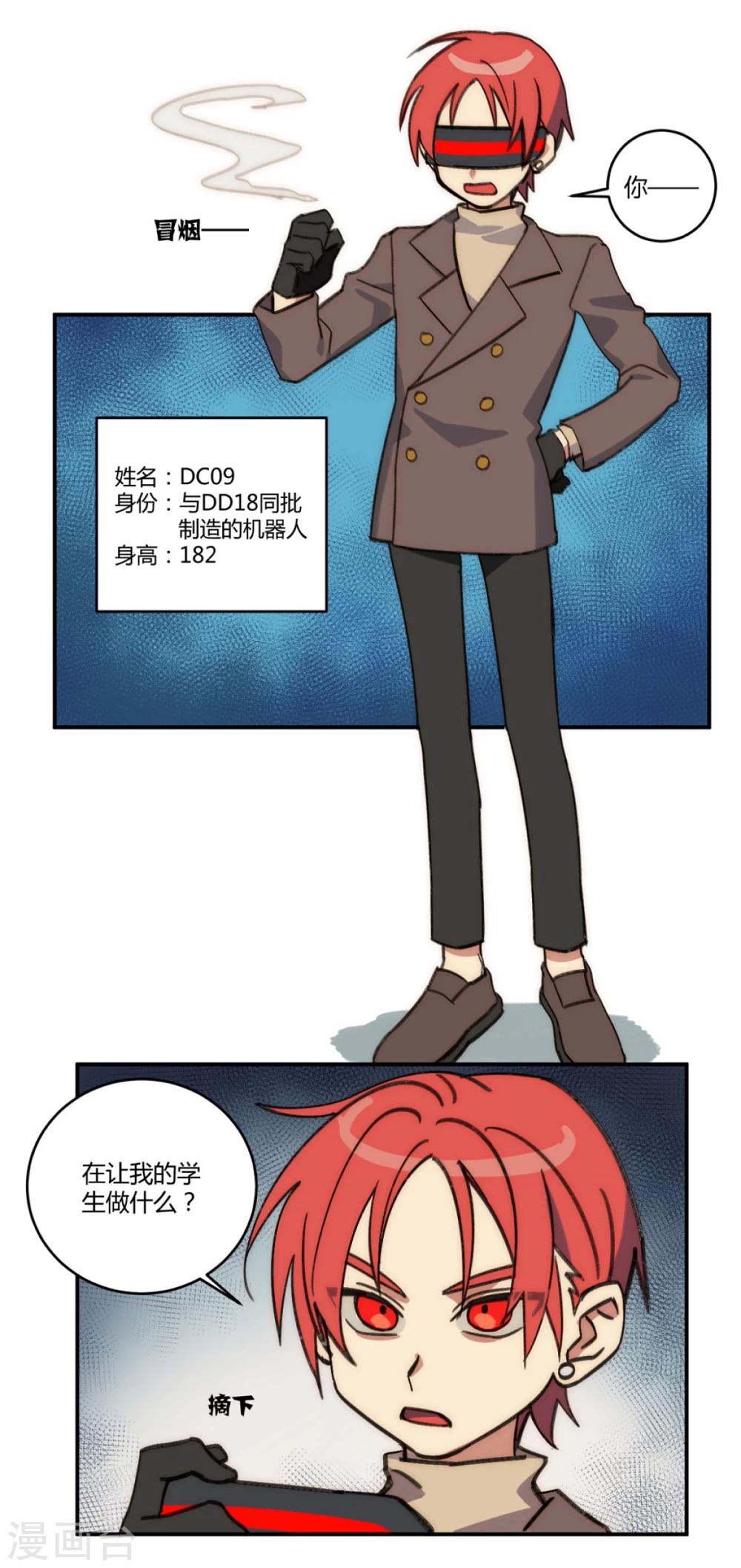 第22话15