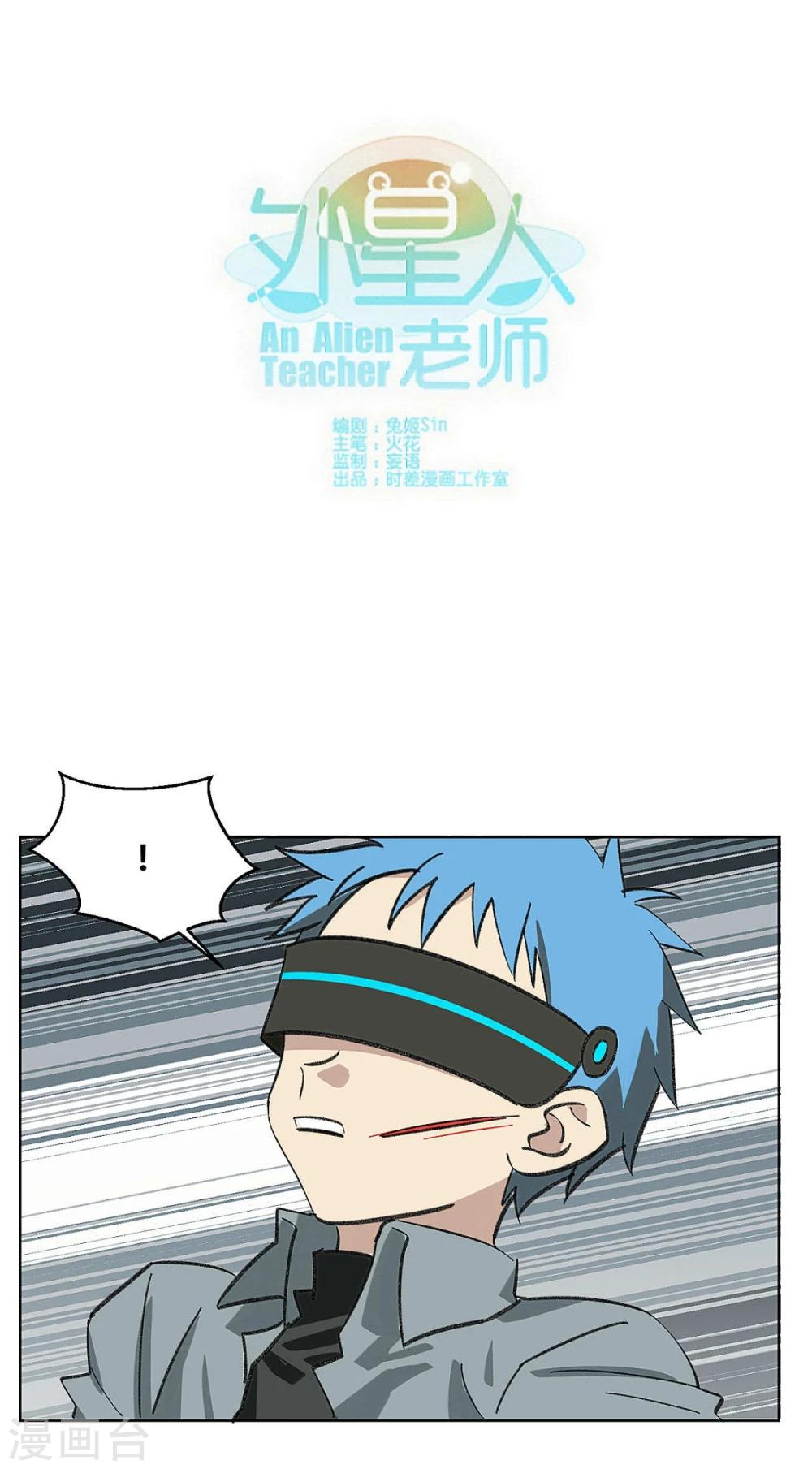 第48话0