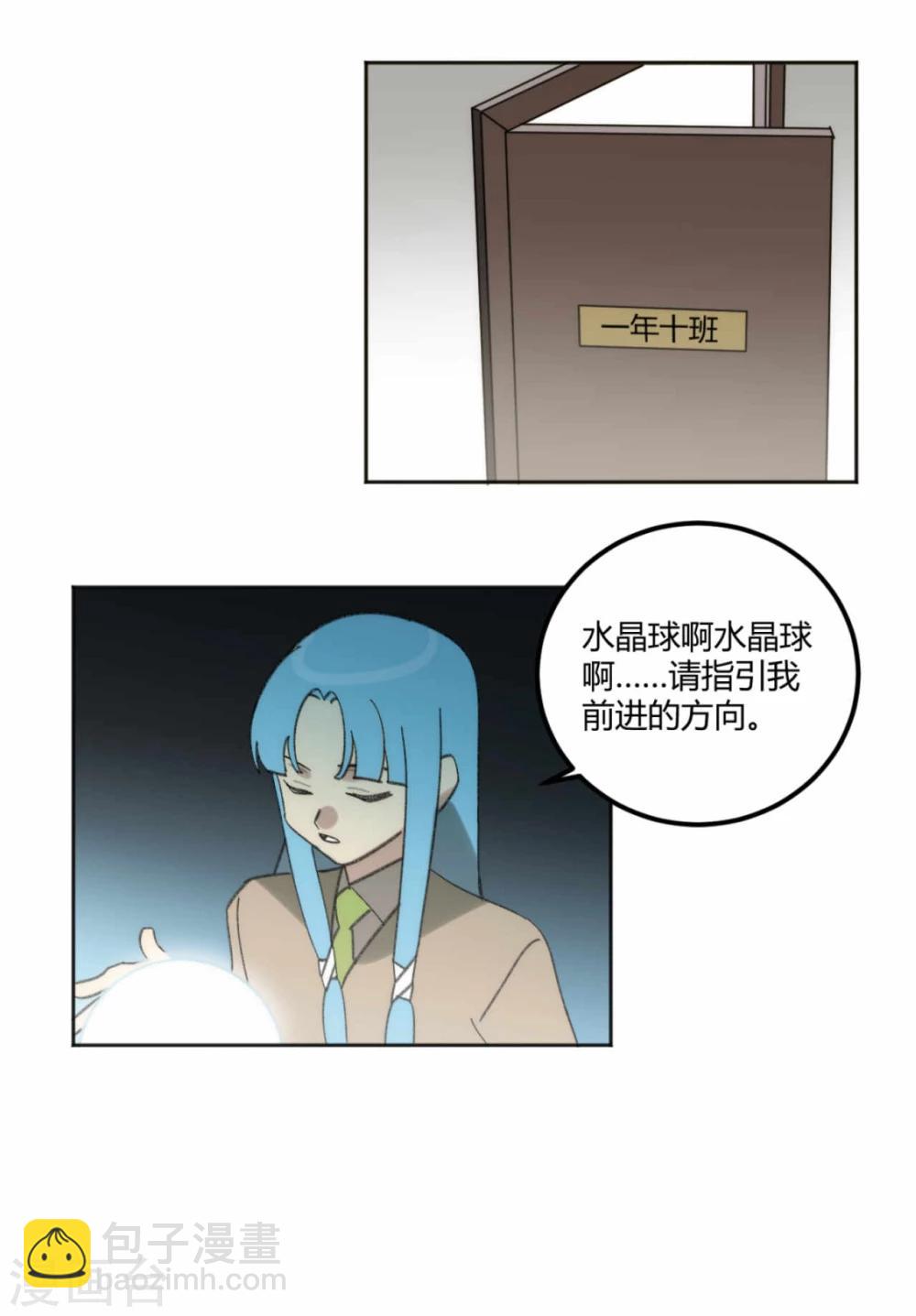 第43话18