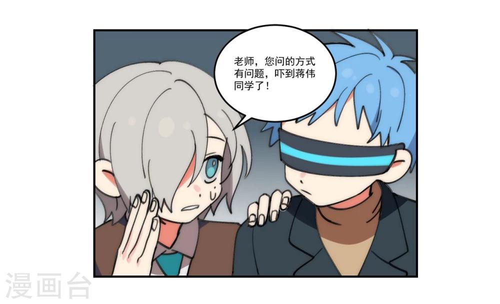 第9话3