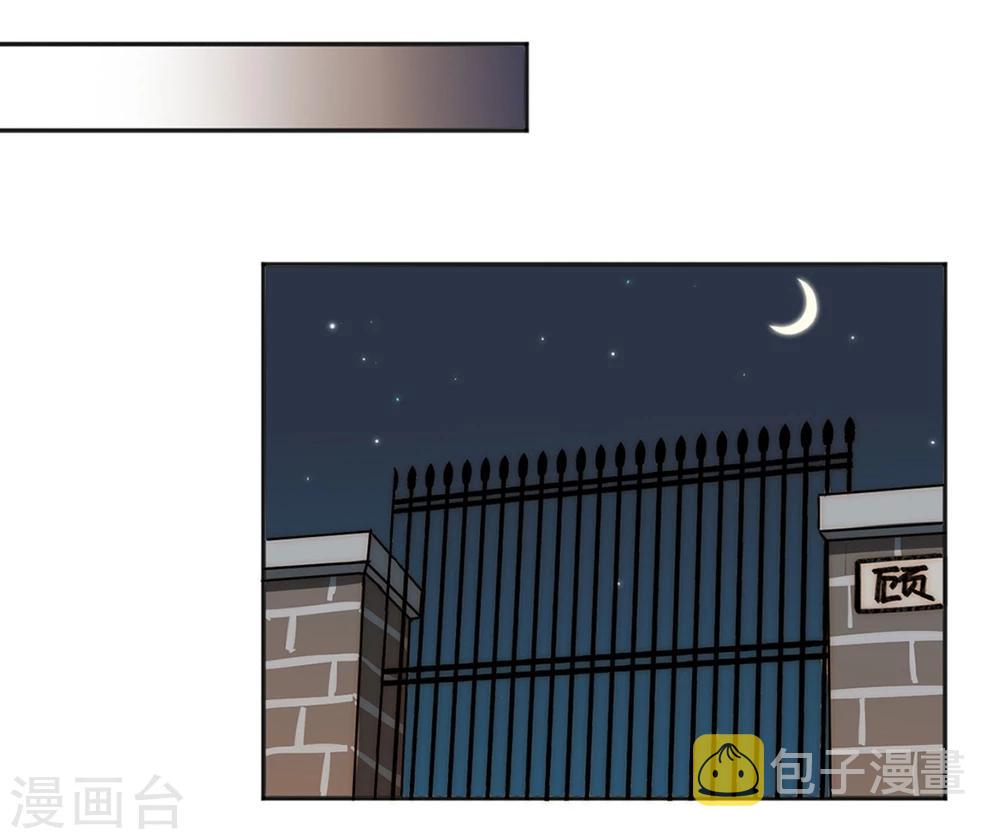 第17话10