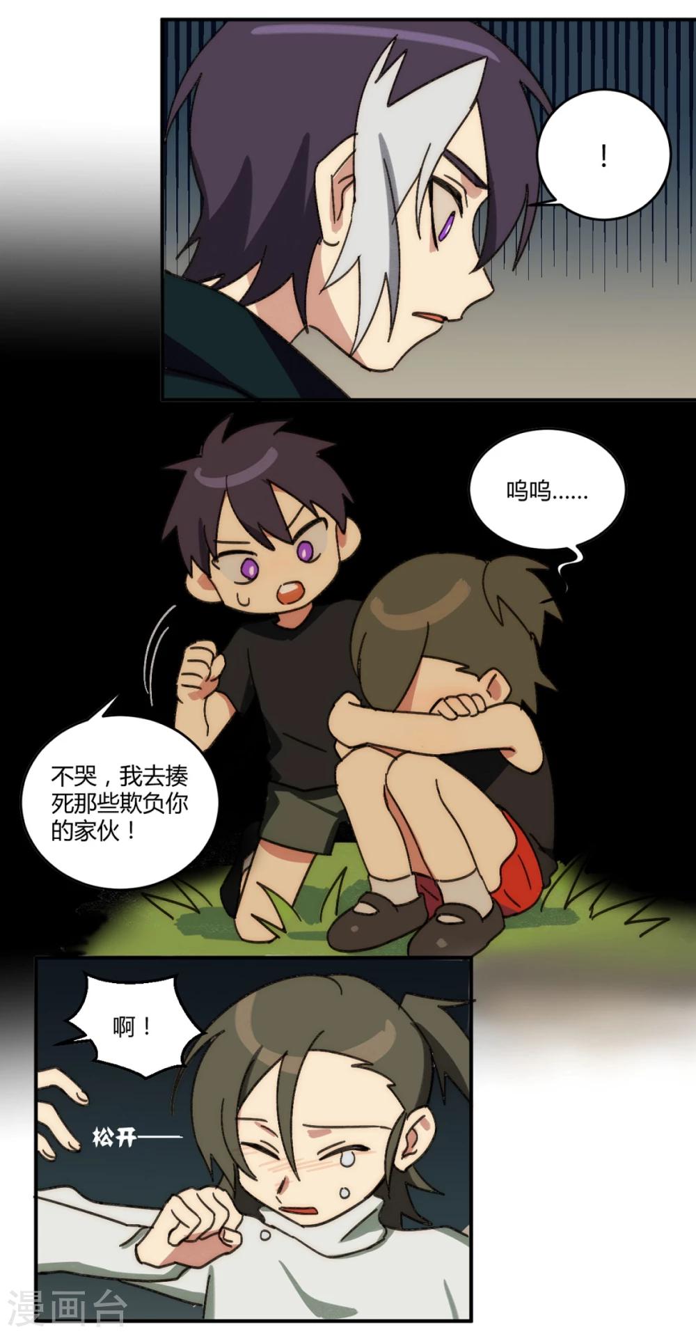 第22话5