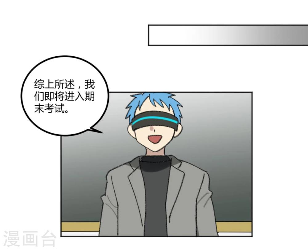 第36话8