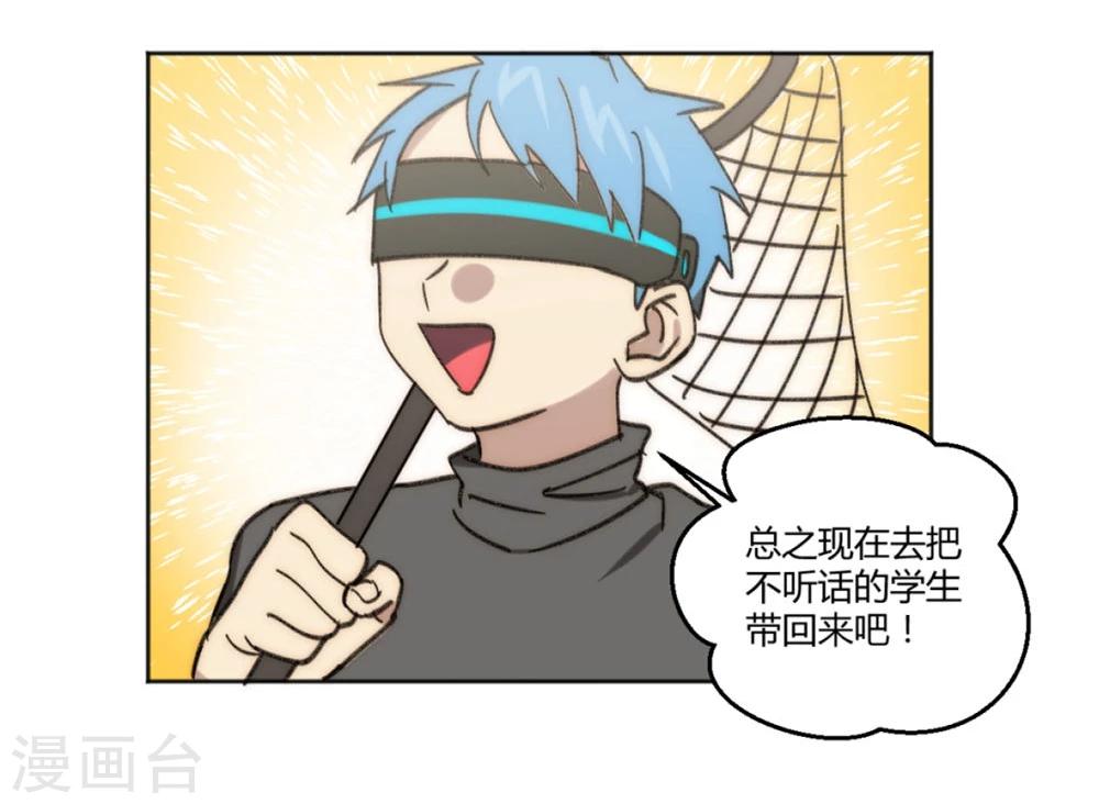 第32话10