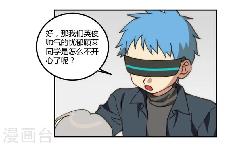 第26话11