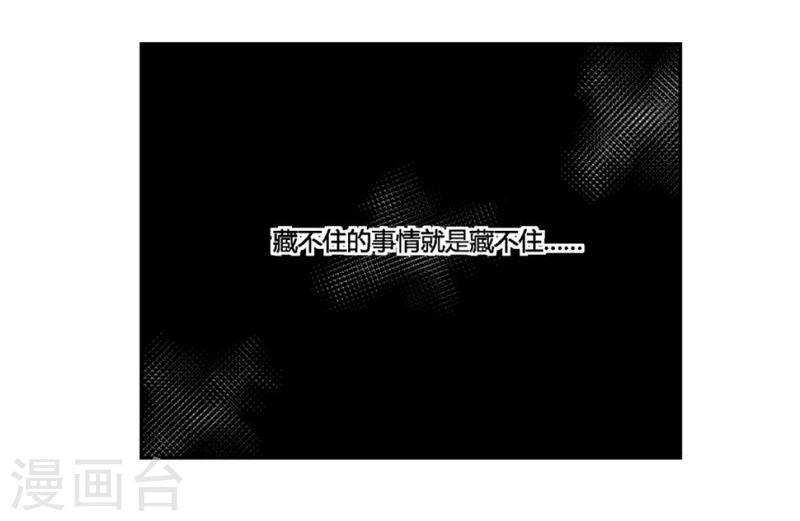 第26话9