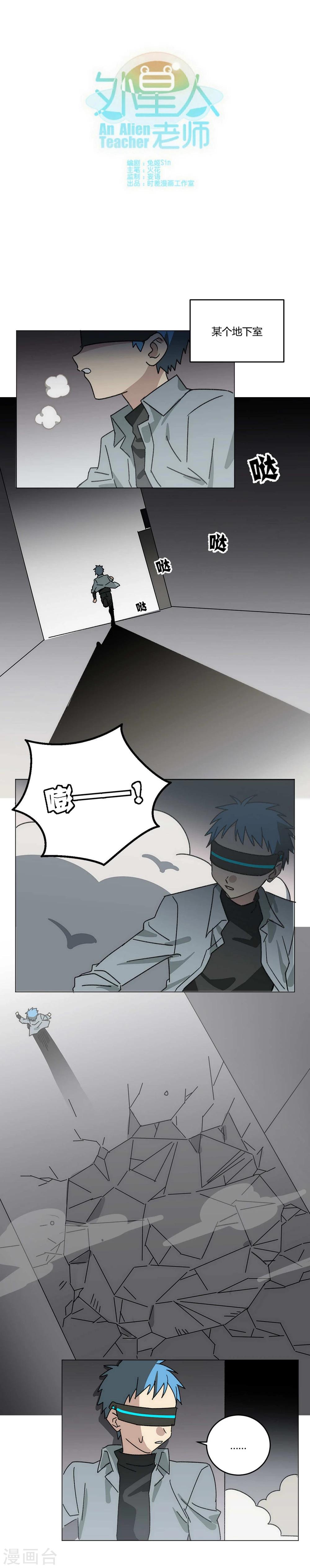 第47话0