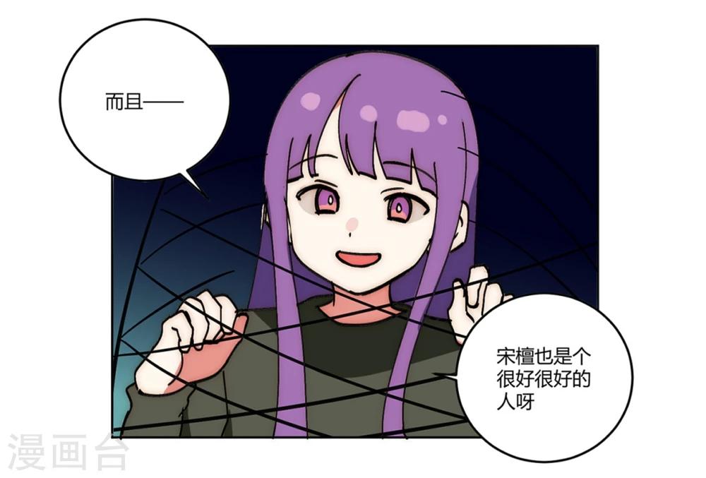 第13话20