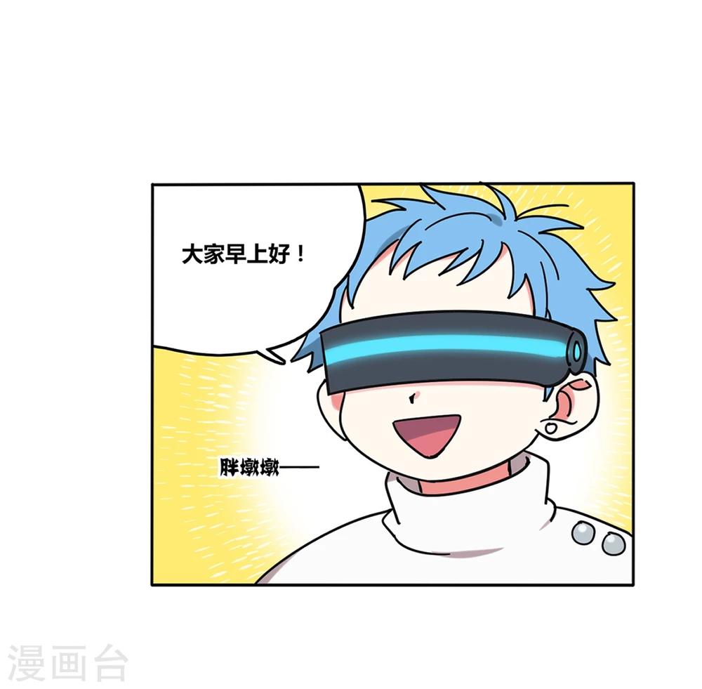 第7话8