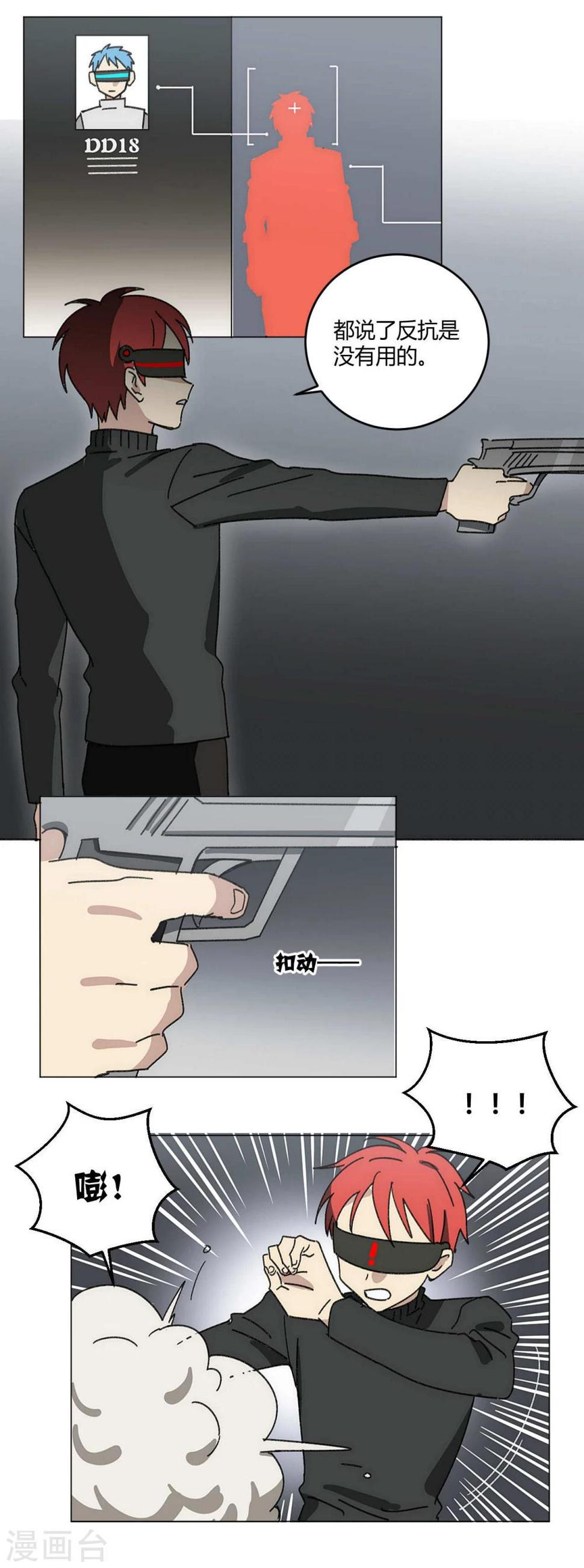 第47话3
