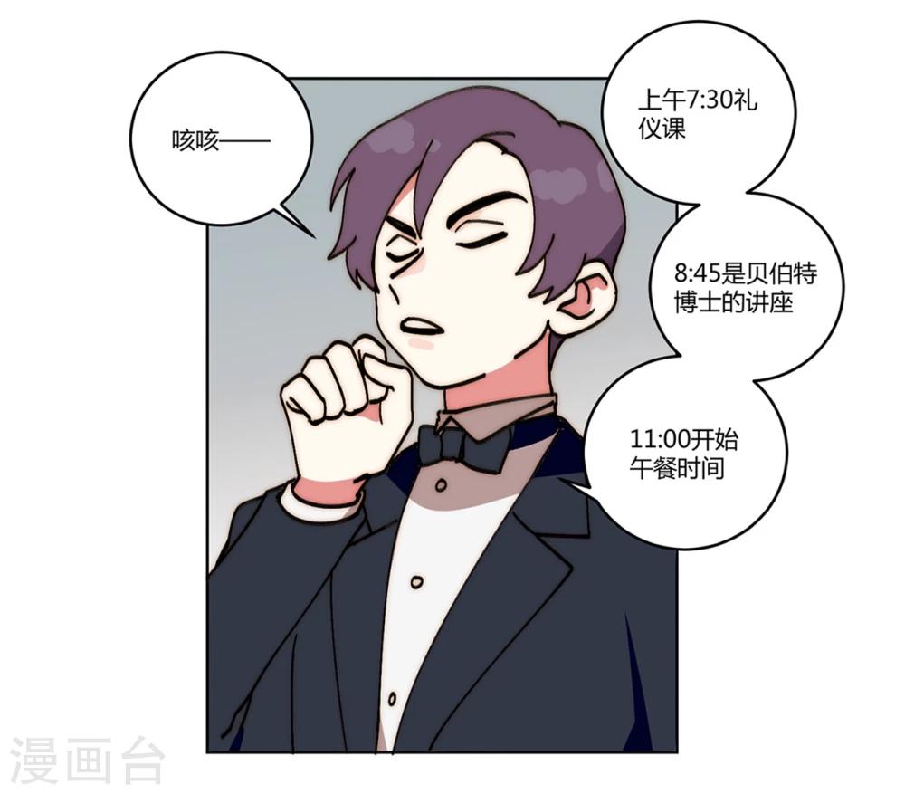 第15话7