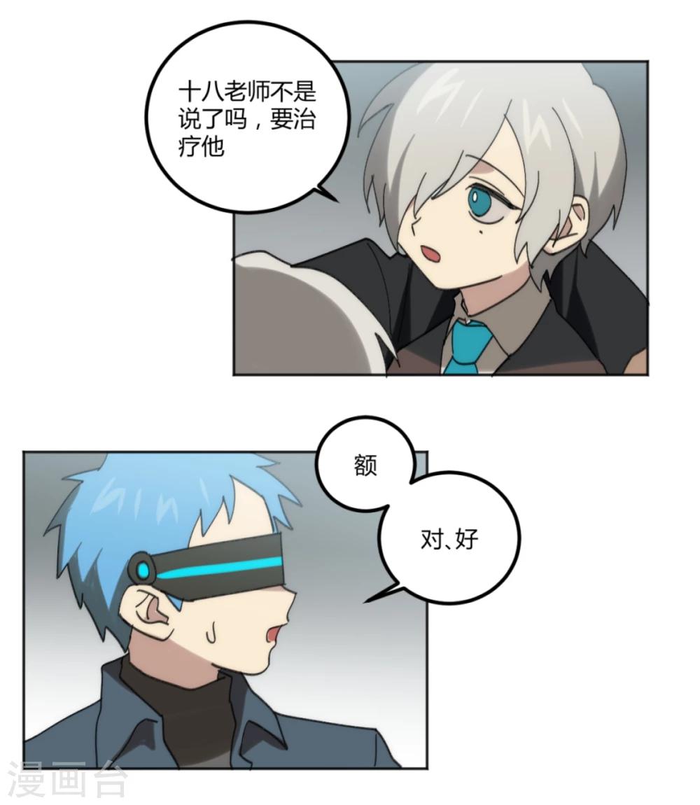 第35话14