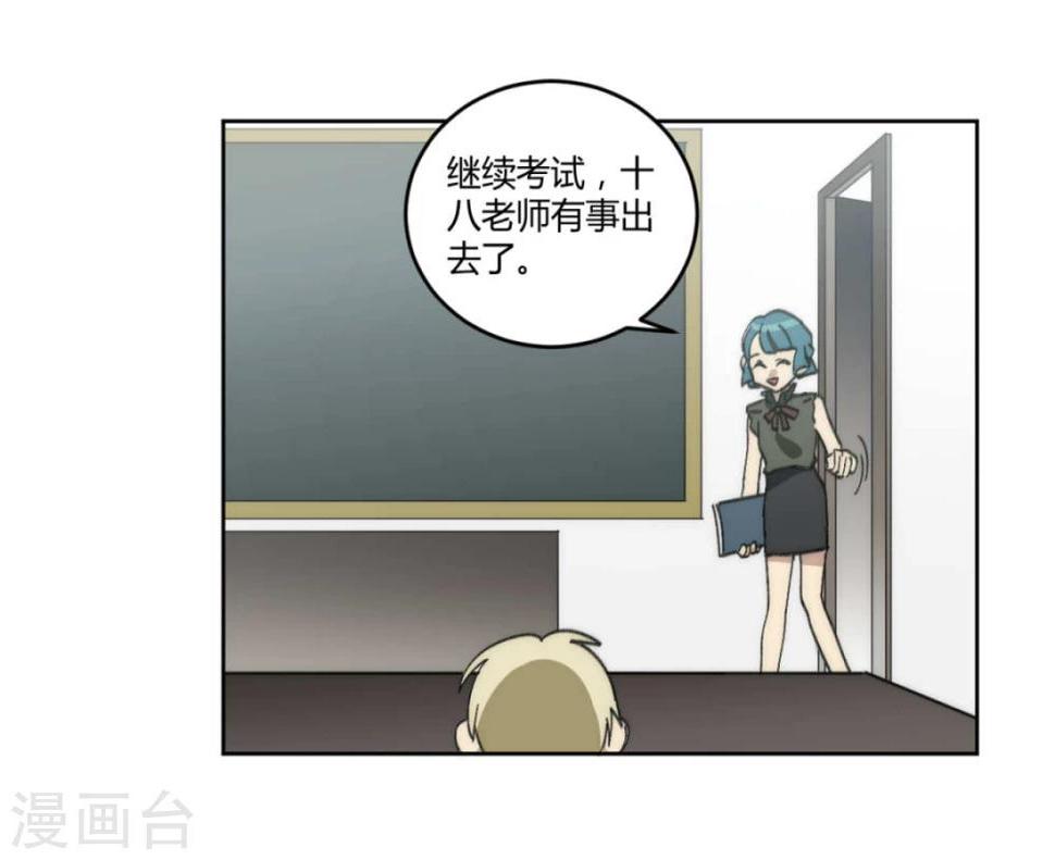 第46话17
