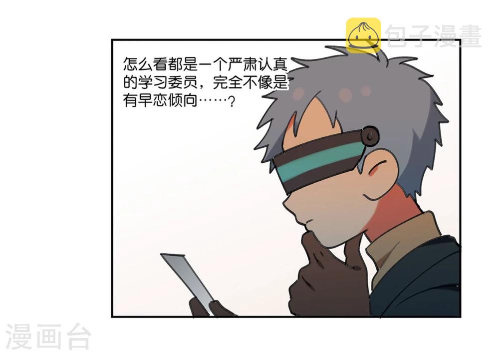 第9话21
