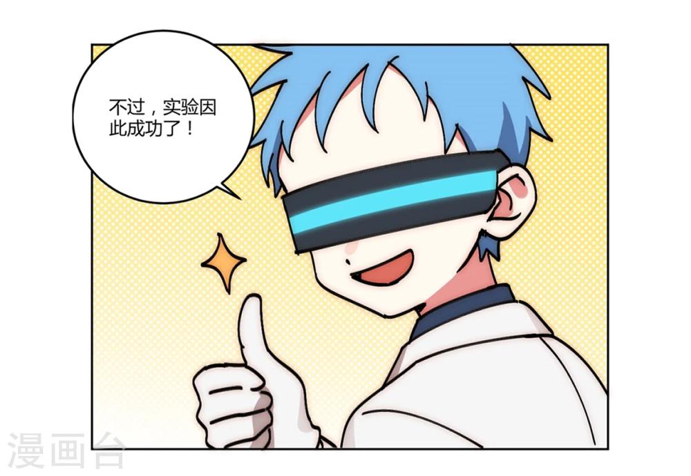 第14话6