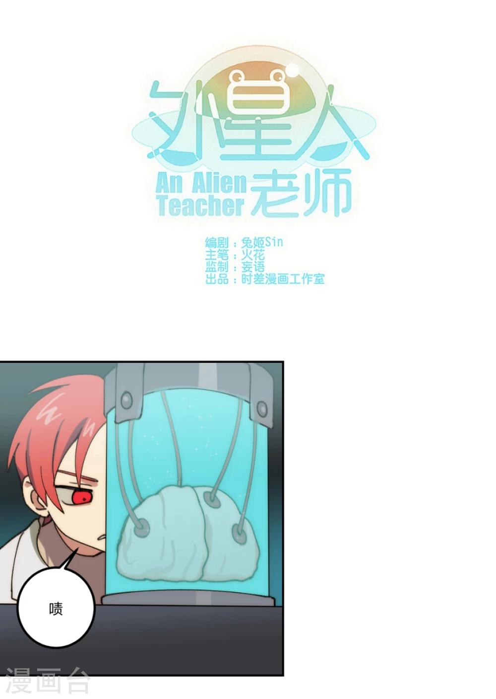 第24话0