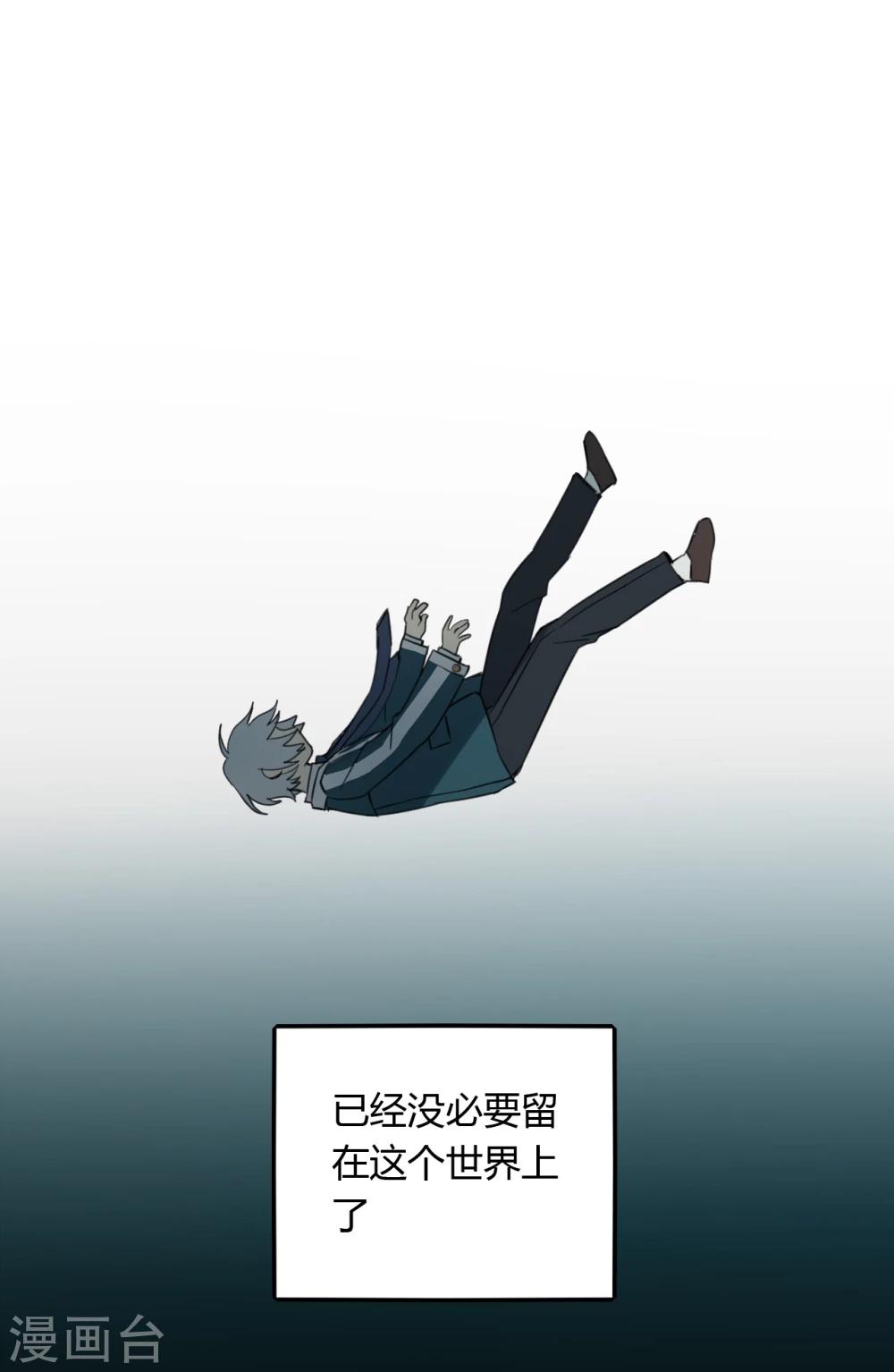 第1话5