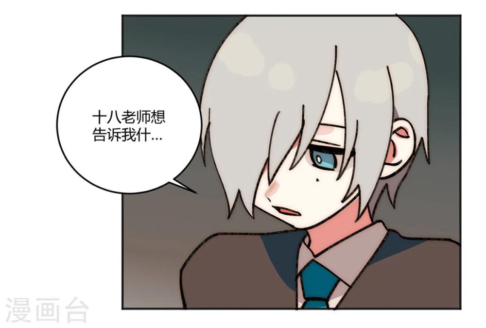 第17话8