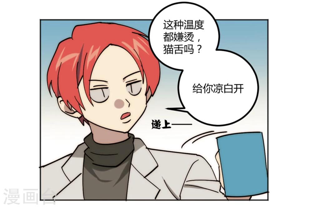 第32话3