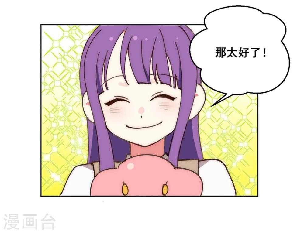 第11话7