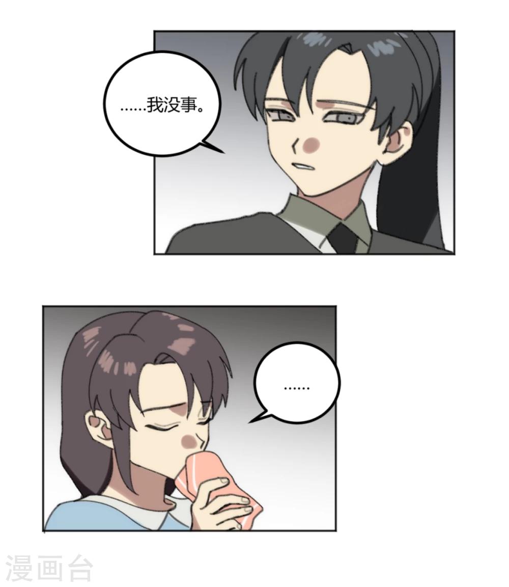 第38话2