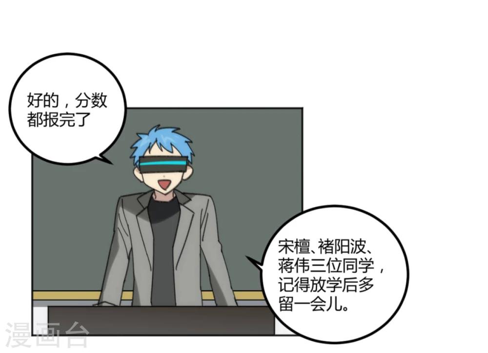 第37话12