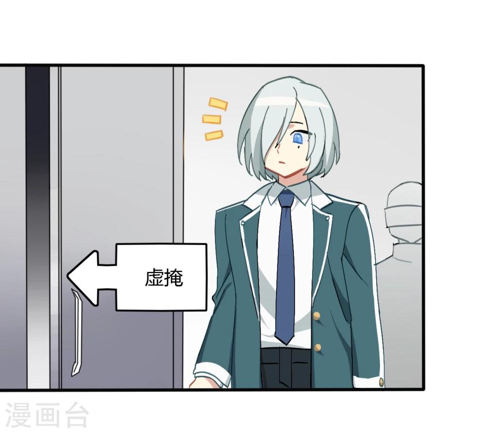 第1话21
