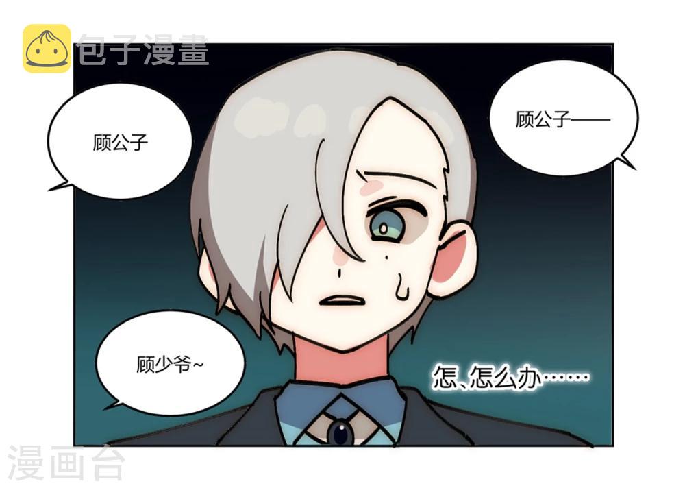 第15话17