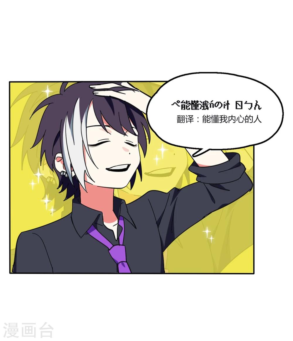 第5话17