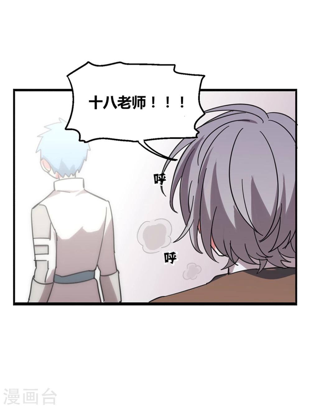 第4话24