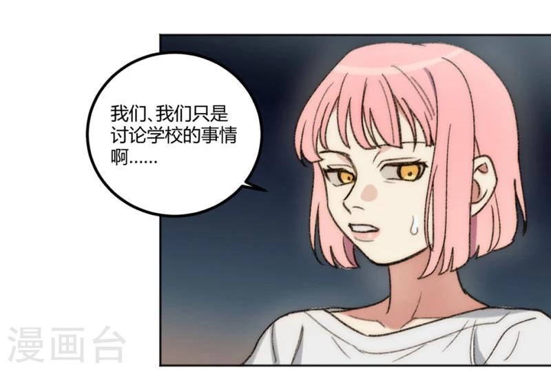 第27话20