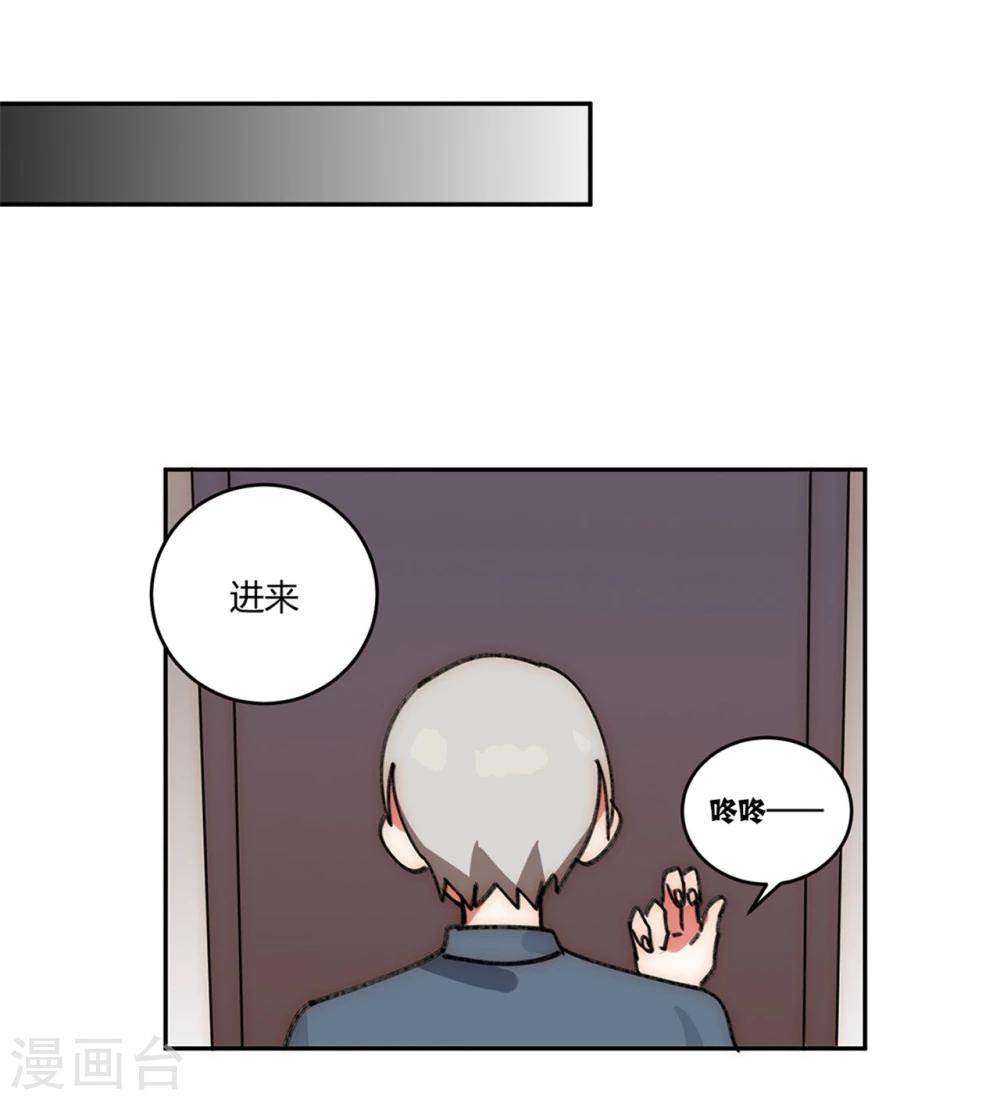 第16话16