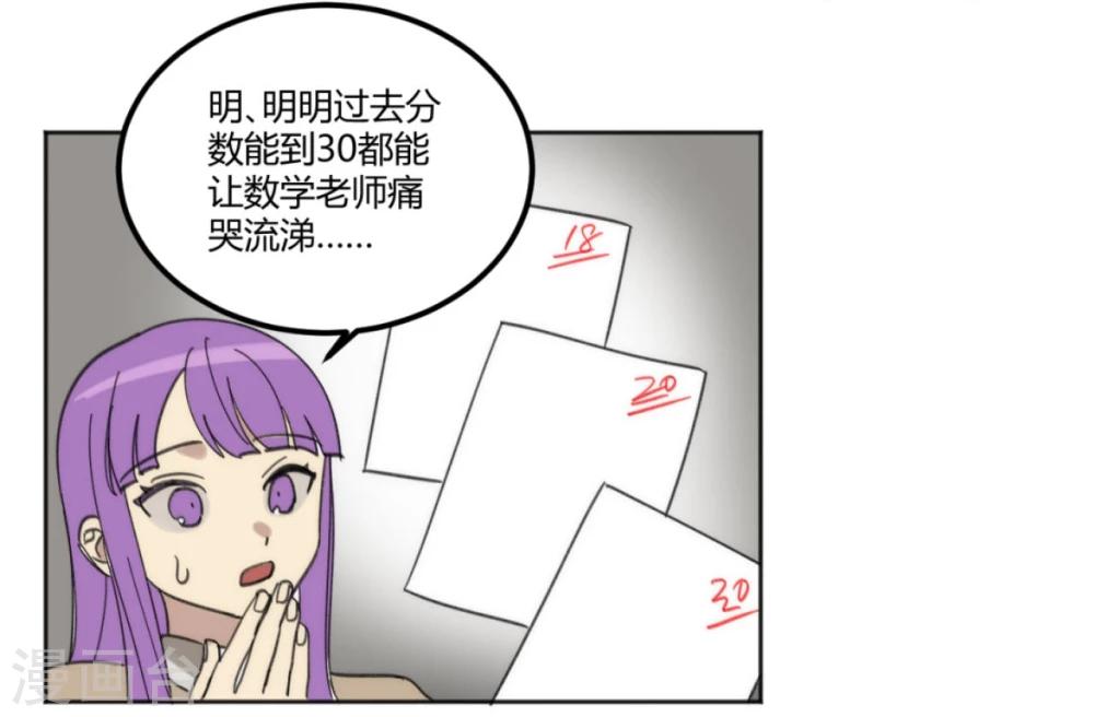第37话1