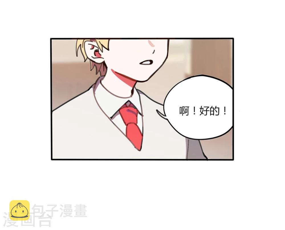 第3话10