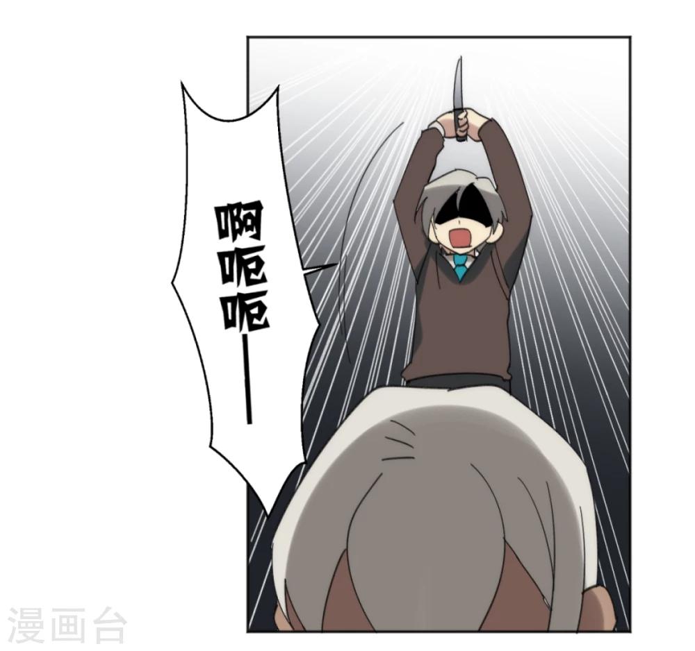 第35话5