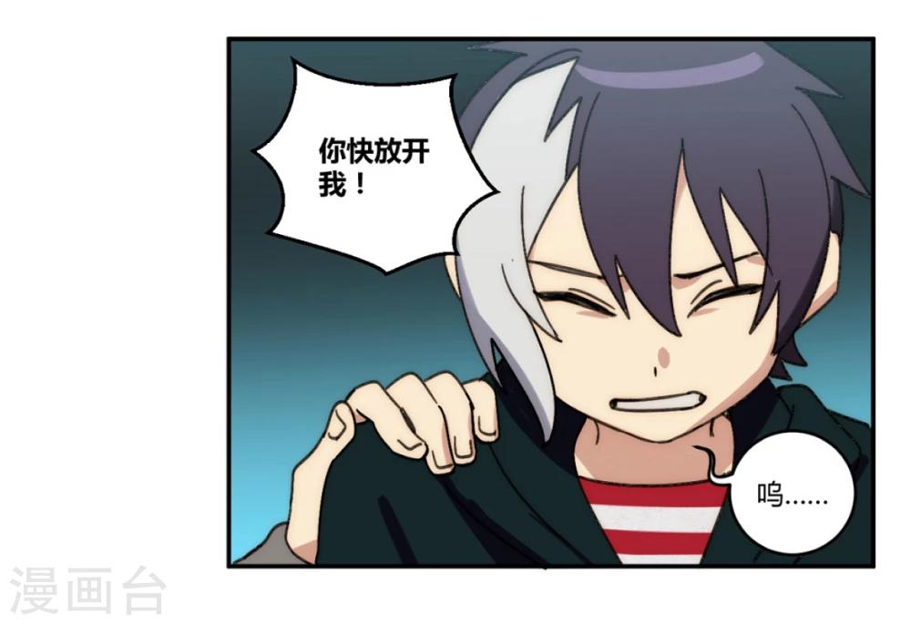 第22话3