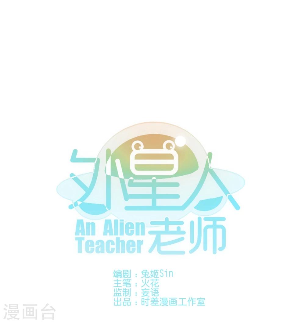 第2话0