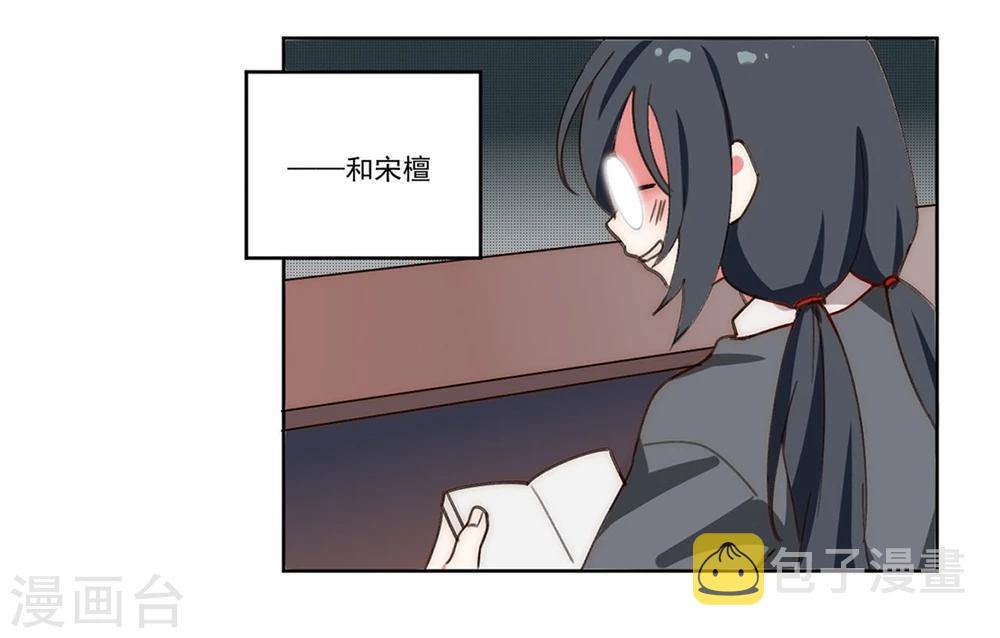 第11话2