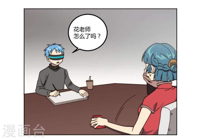 第30话5