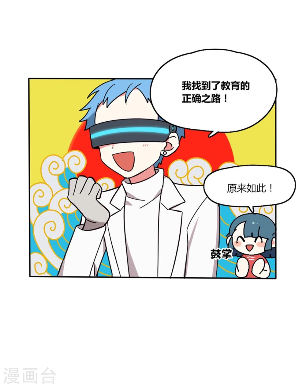 第5话28