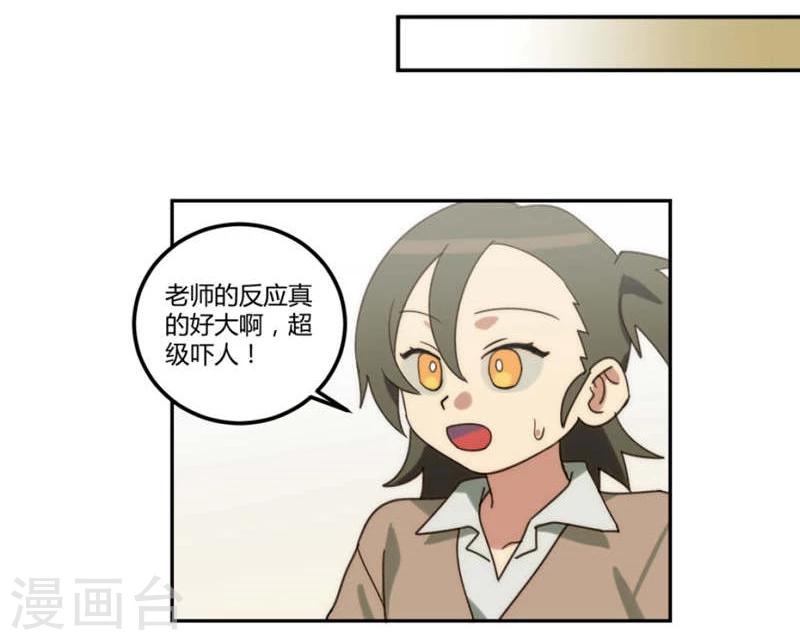 第25话8
